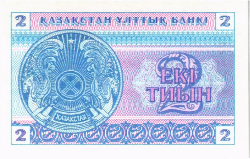 КАЗАХСТАН 2 ТИЫН мини 2