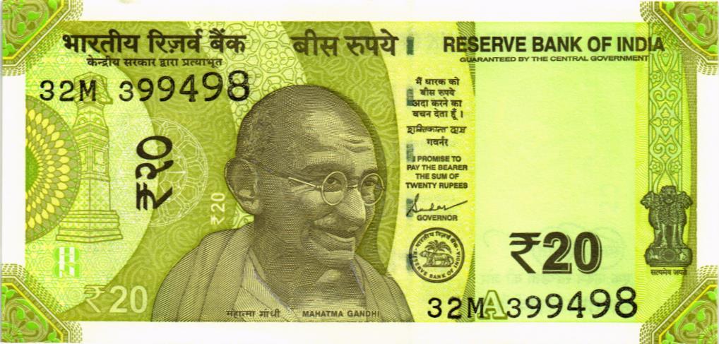 ИНДИЯ 20 РУПИЙ (ЛИТЕРА -A-)