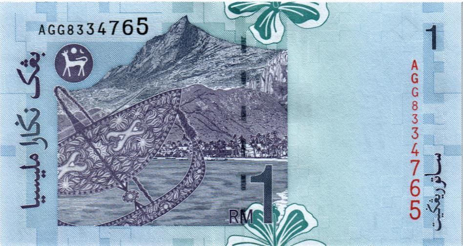 МАЛАЙЗИЯ 1 РИНГГИТ мини 2
