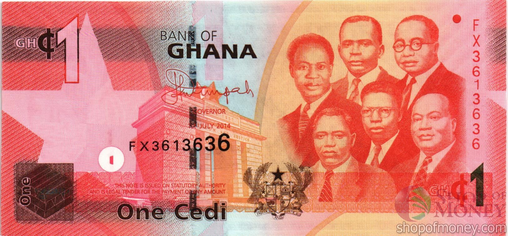 ГАНА 1 СЕДИ мини 1