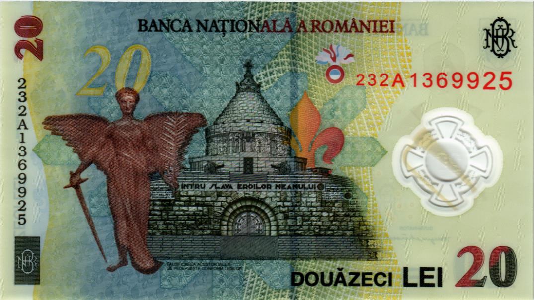 РУМЫНИЯ 20 ЛЕЙ мини 2