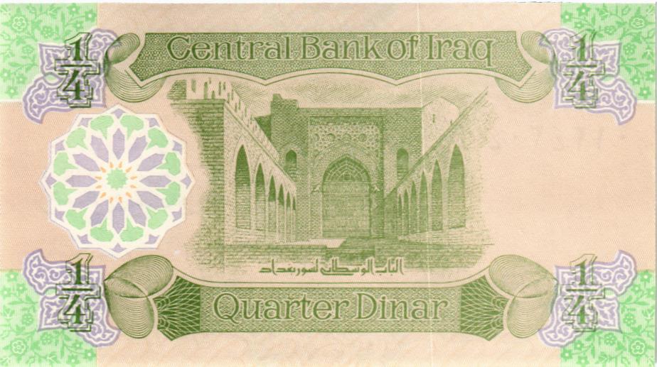ИРАК 1/4 ДИНАР мини 2