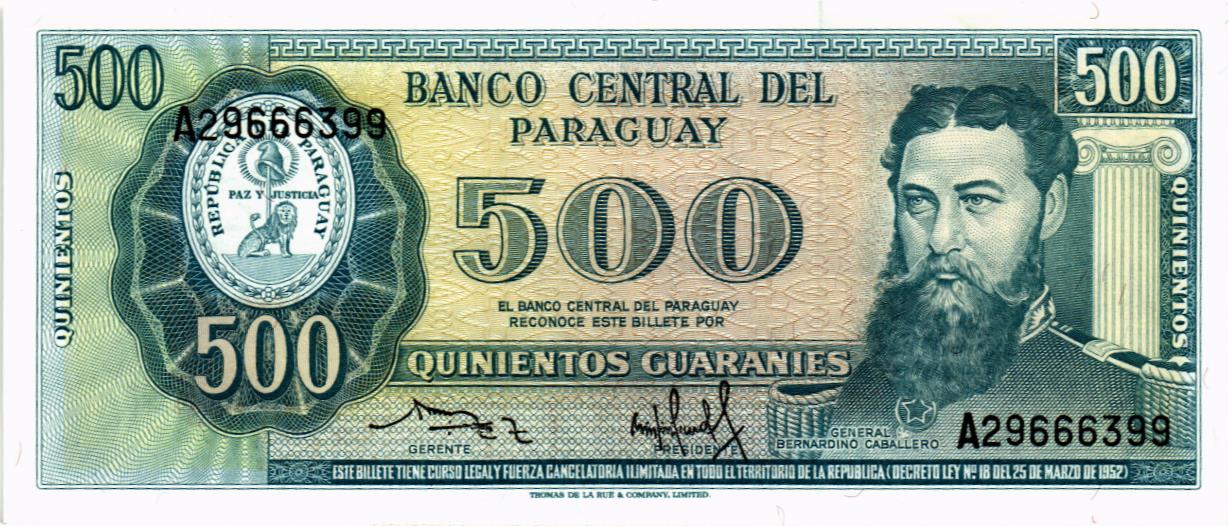 ПАРАГВАЙ 500 ГУАРАНИ