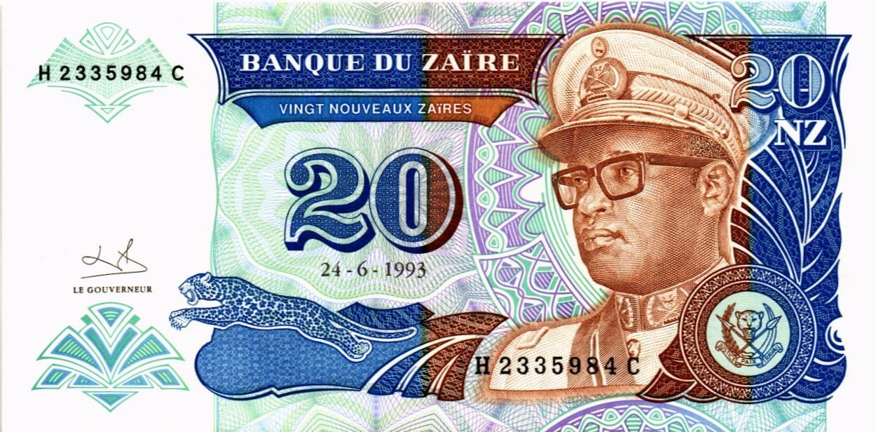 ЗАИР 20 ЗАИР