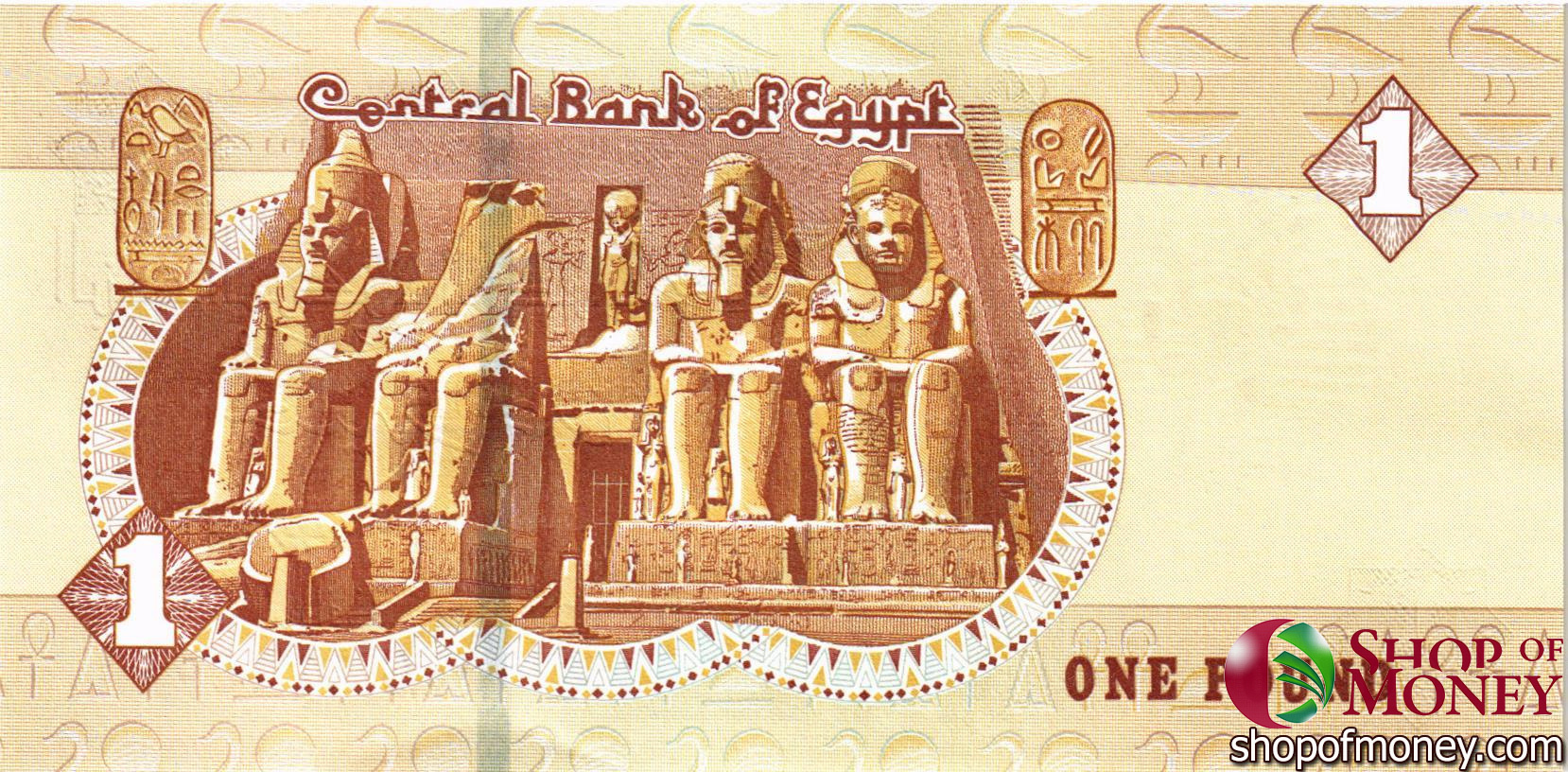 ЕГИПЕТ 1 ФУНТ мини 2