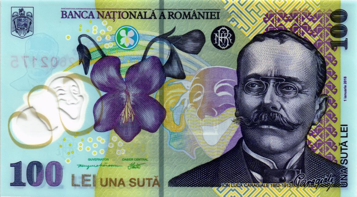 РУМЫНИЯ 100 ЛЕЙ
