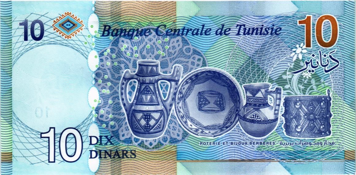 ТУНИС 10 ДИНАР мини 2