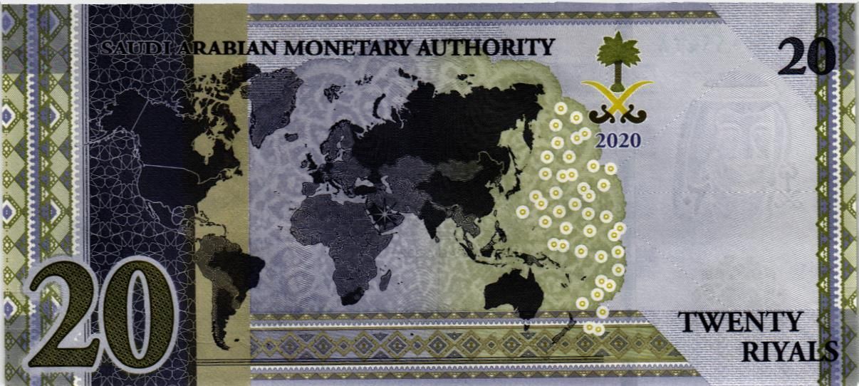 САУДОВСКАЯ АРАВИЯ 20 РИАЛОВ мини 2