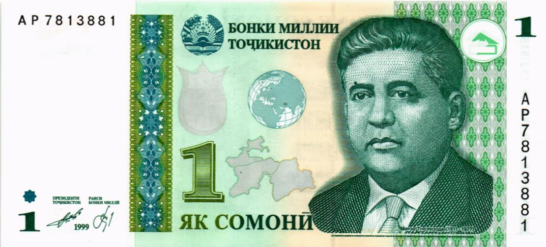 ТАДЖИКИСТАН 1 СОМОНИ