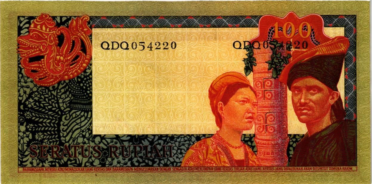 ИНДОНЕЗИЯ 100 РУПИЙ мини 2