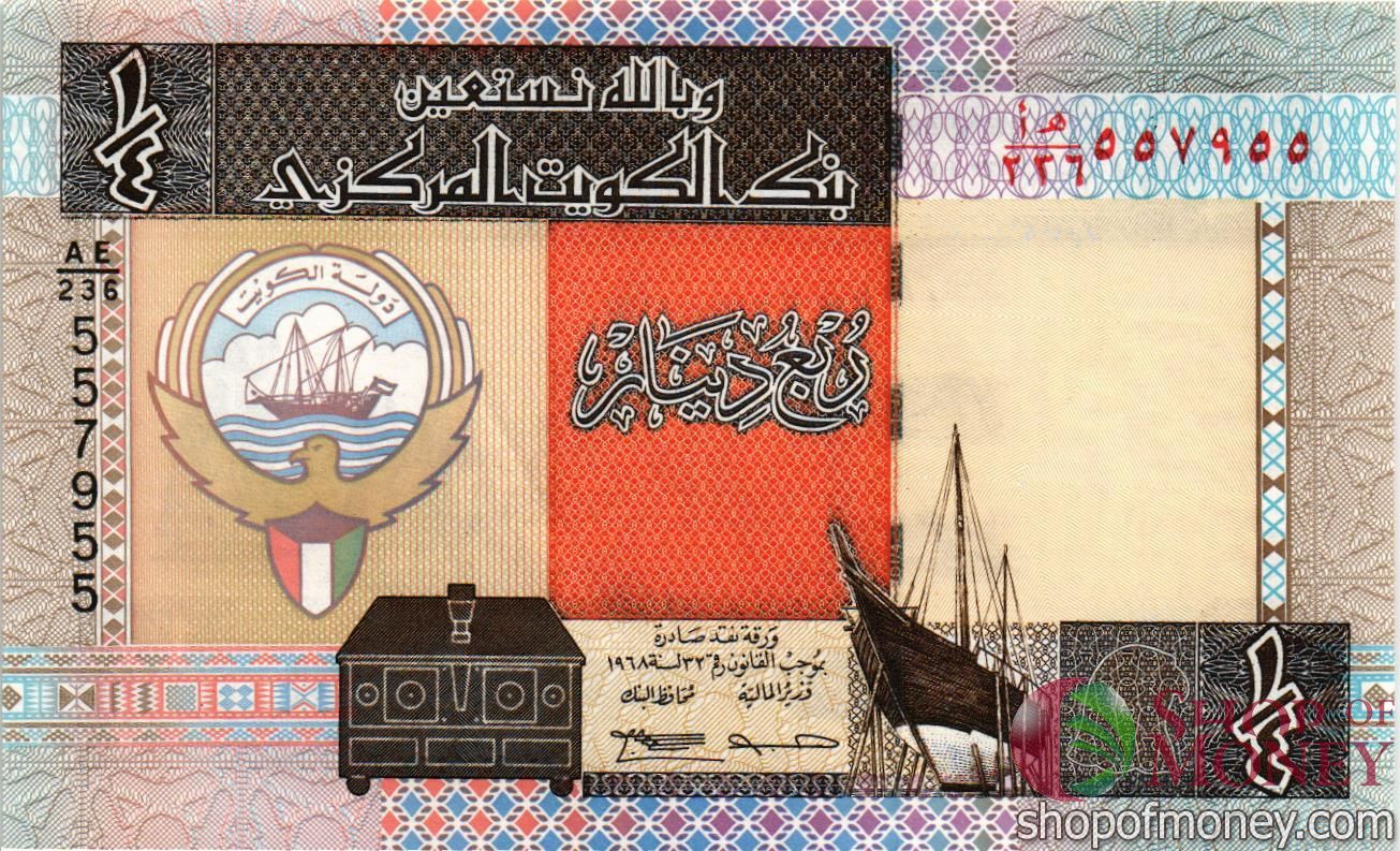 КУВЕЙТ 1/4 ДИНАР