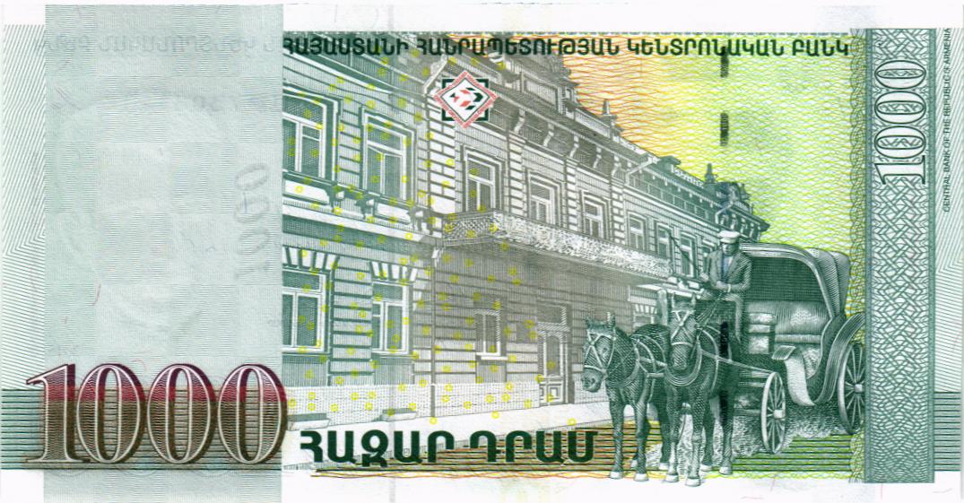 АРМЕНИЯ 1000 ДРАМ мини 2