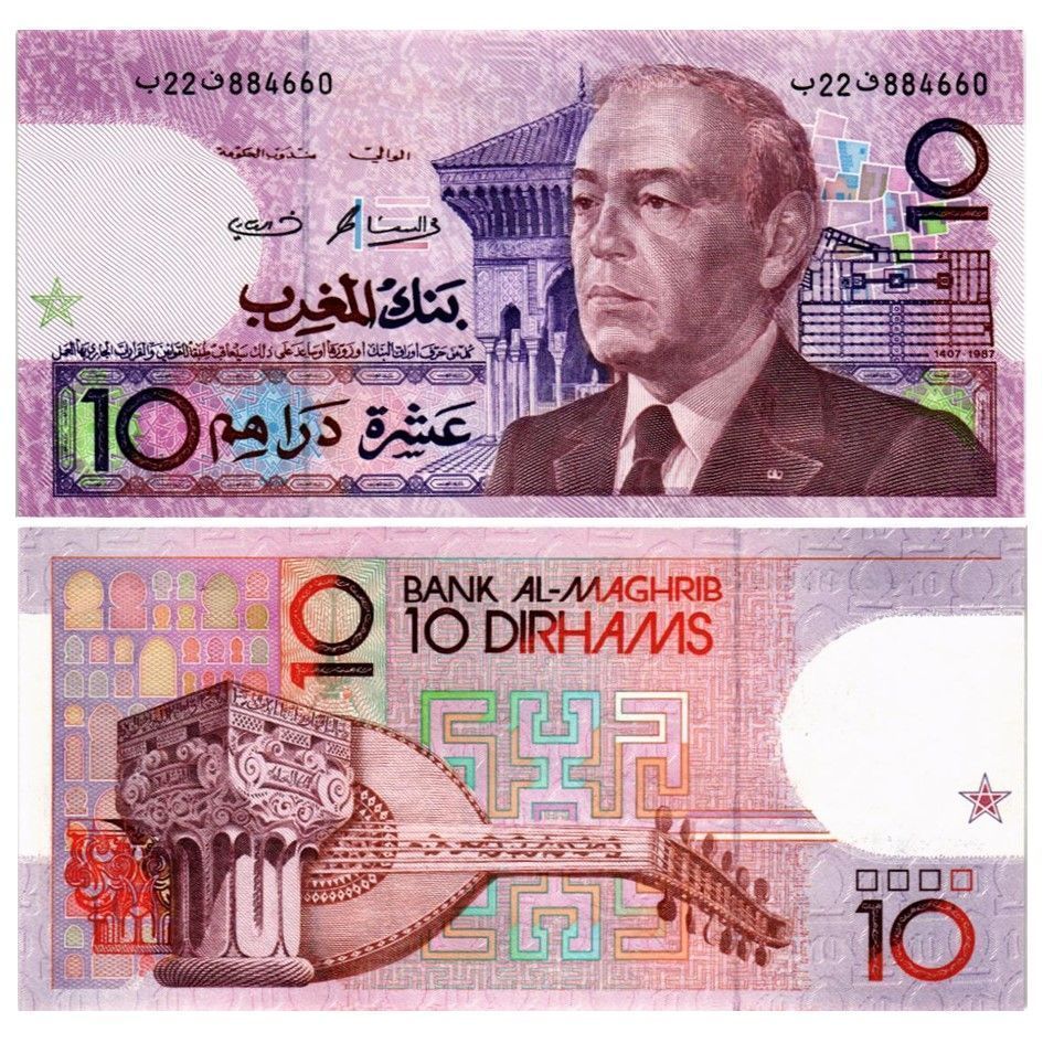 МАРОККО НАБОР 10-50-100-200 ДИРХАМ мини 6