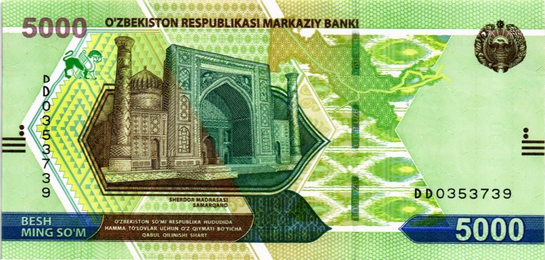 УЗБЕКИСТАН 5000 СУМ мини 1