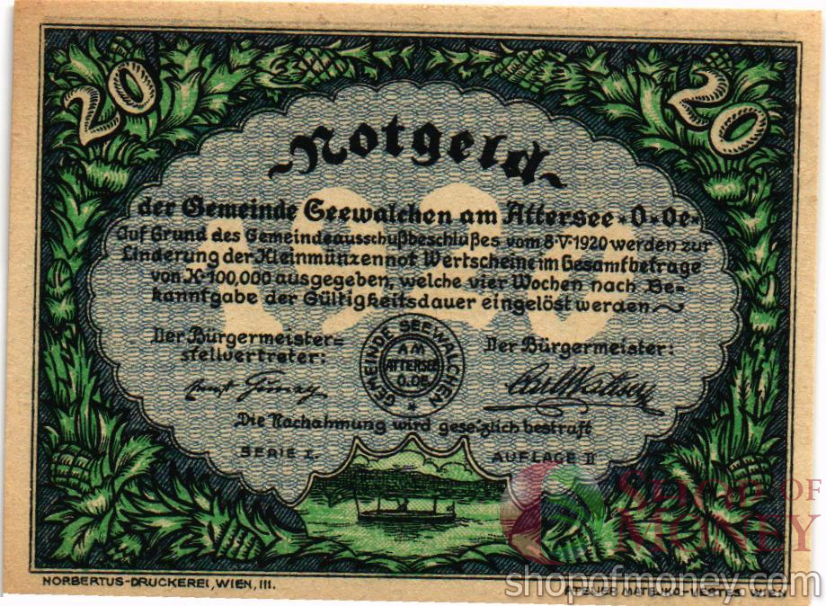 АВСТРИЯ 20 ХЕЛЛЕРОВ (НОТГЕЛЬД)