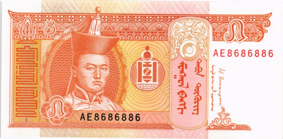 МОНГОЛИЯ 5 ТУГРИКОВ #AE8686886