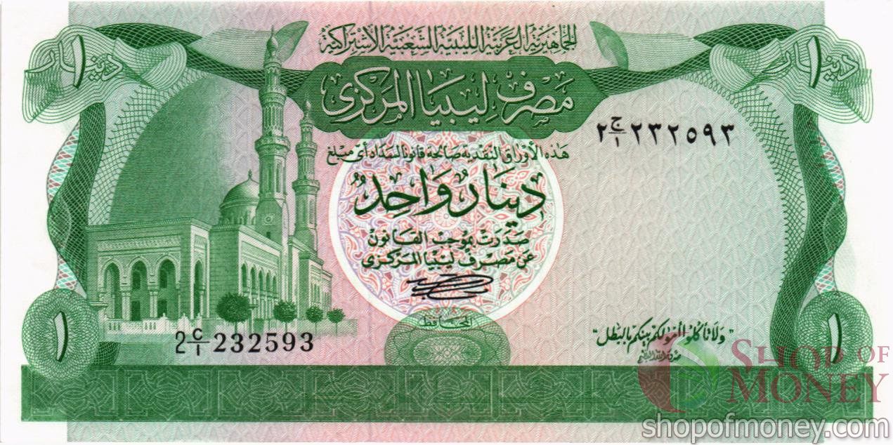 ЛИВИЯ 1 ДИНАР мини 1