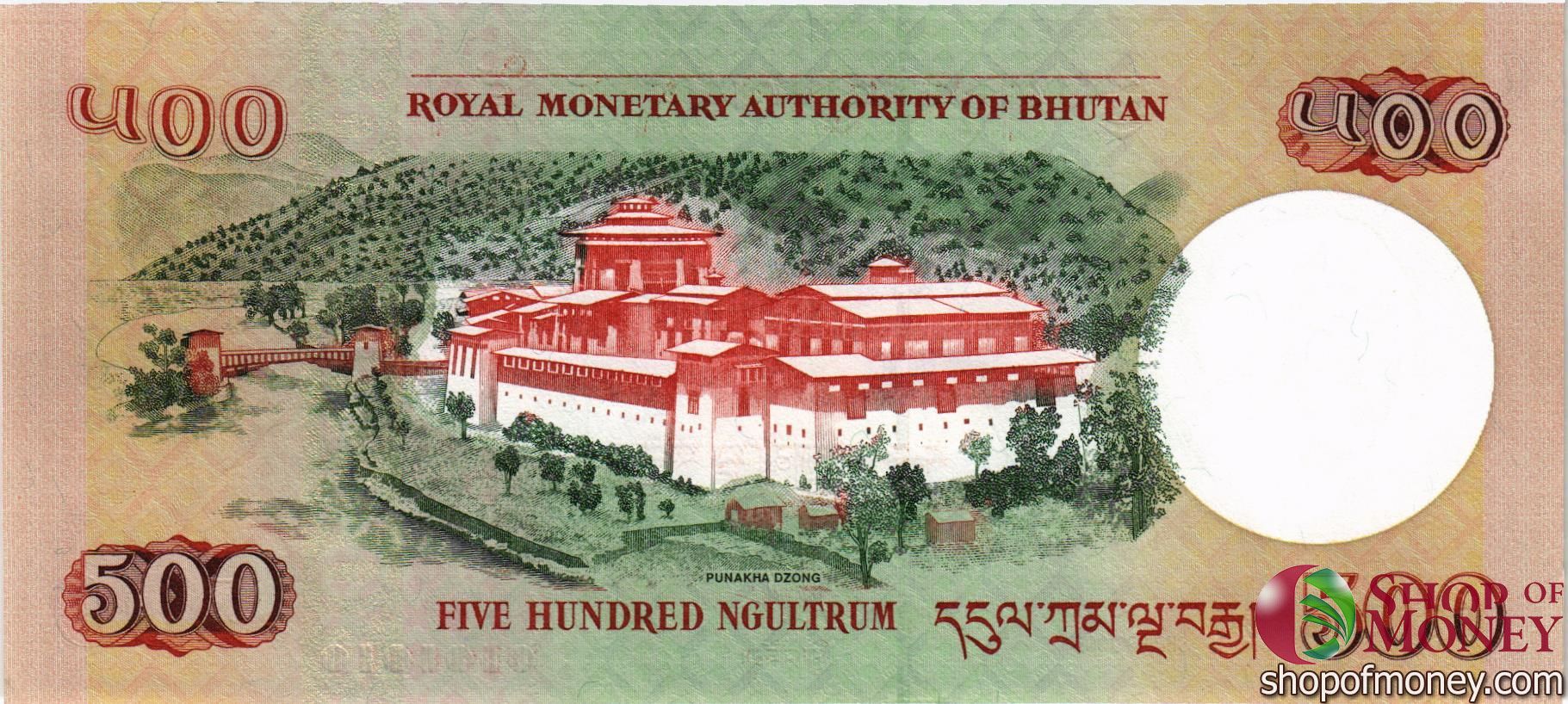 БУТАН 500 НГУЛТРУМ мини 2