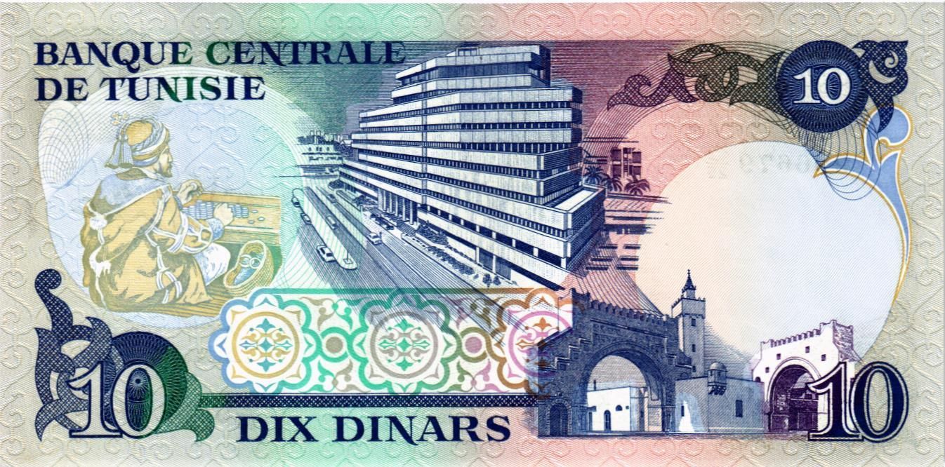 ТУНИС 10 ДИНАР мини 2