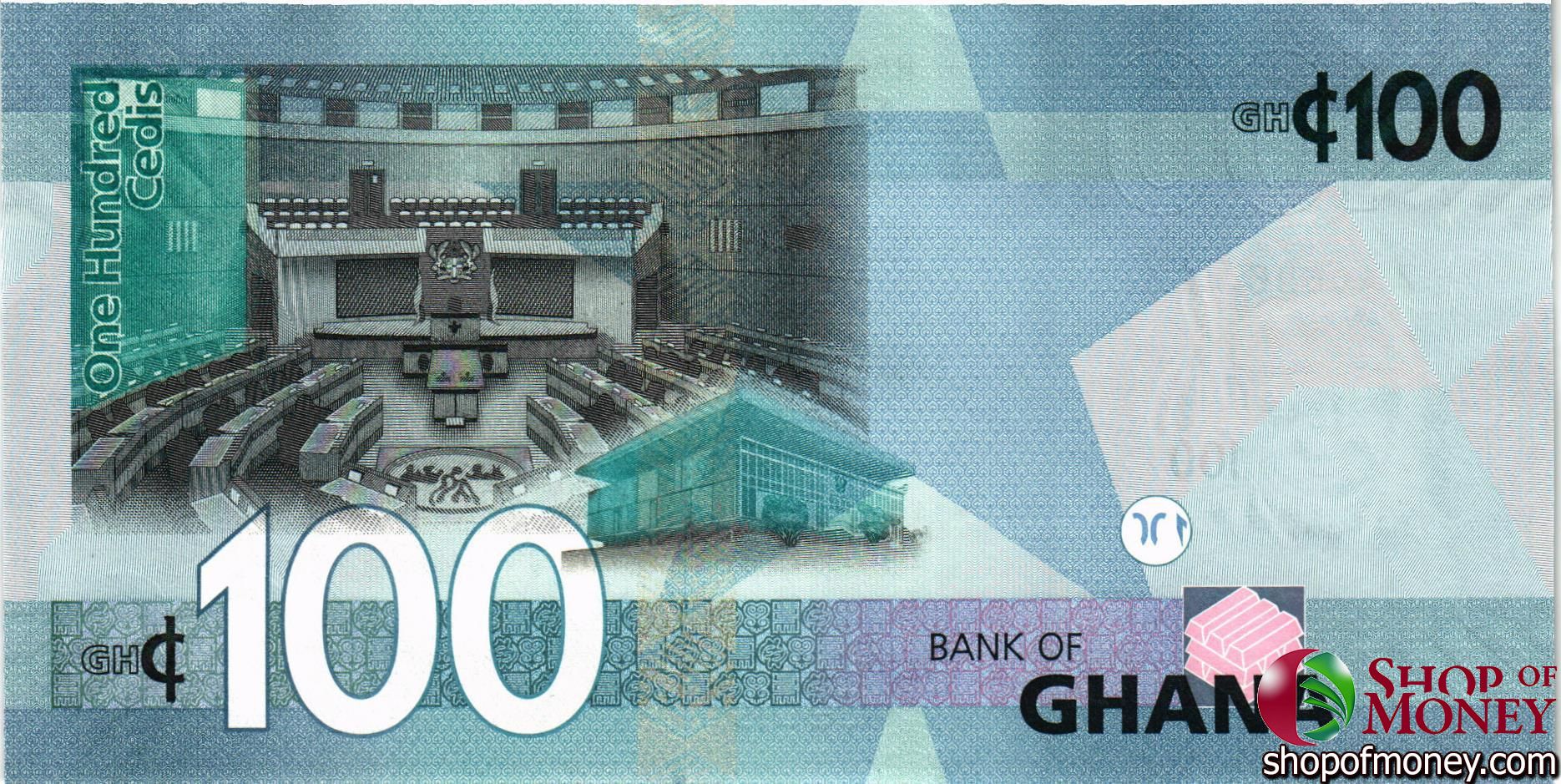 ГАНА 100 СЕДИ (AA) мини 2