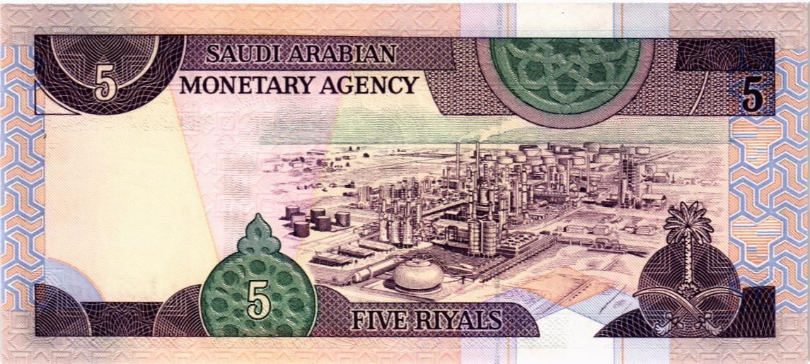 САУДОВСКАЯ АРАВИЯ 5 РИАЛ мини 2