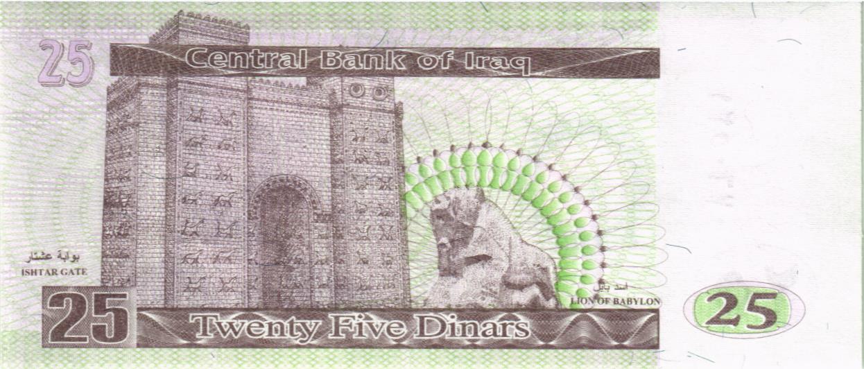 ИРАК 25 ДИНАР мини 2