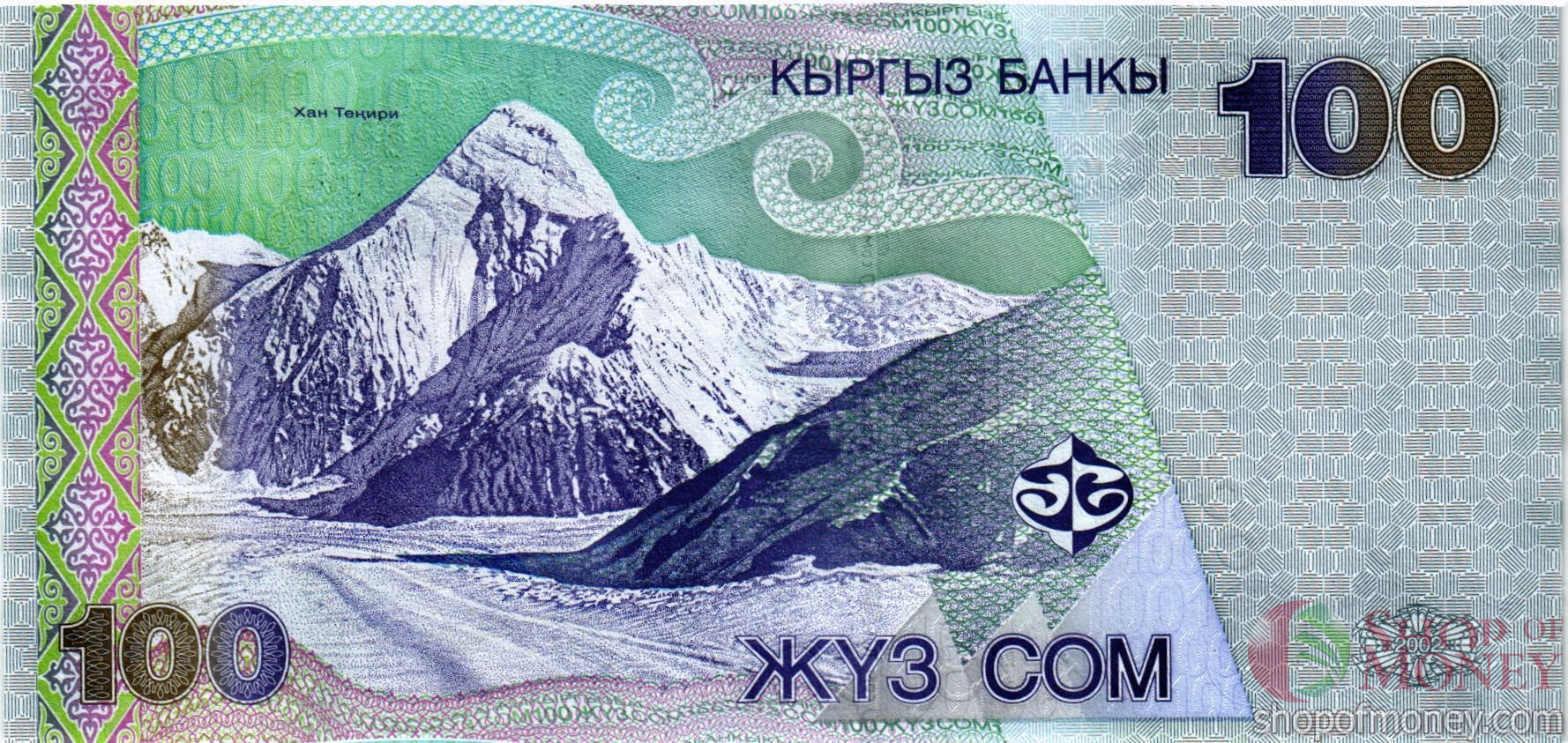 КИРГИЗИЯ 100 СОМ мини 2
