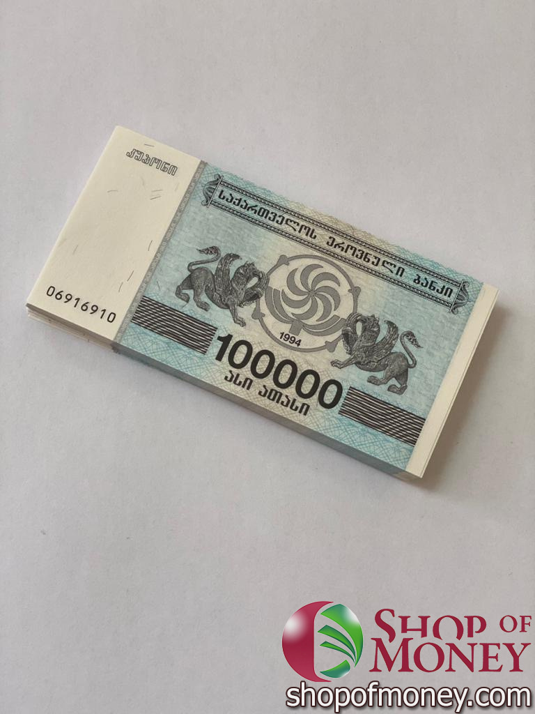 ГРУЗИЯ 100000 КУПОН (100 БАНКНОТ) мини 1