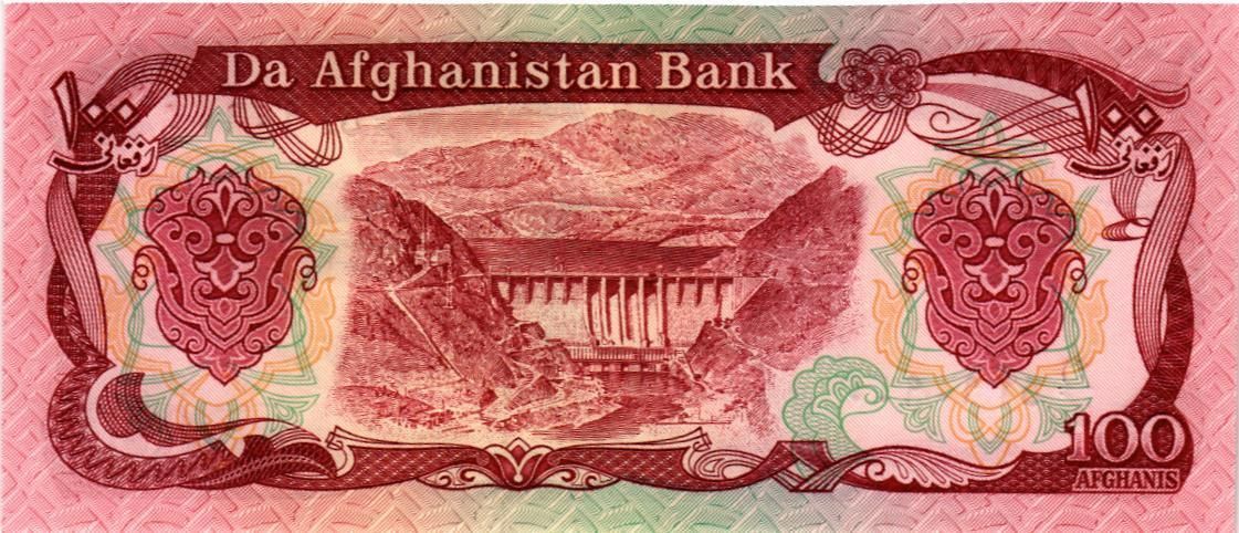 АФГАНИСТАН 100 АФГАНИ мини 2
