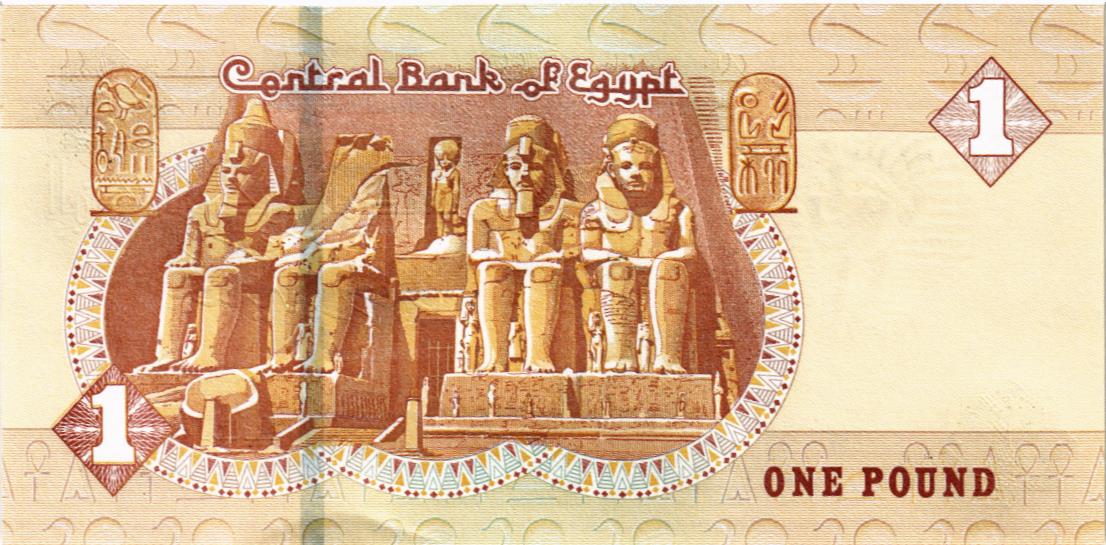 ЕГИПЕТ 1 ФУНТ мини 2