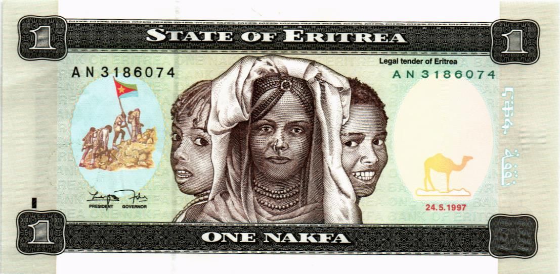 ЭРИТРЕЯ 1 НАКФА