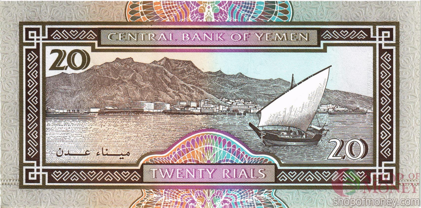 ЙЕМЕН 20 РИАЛ мини 2