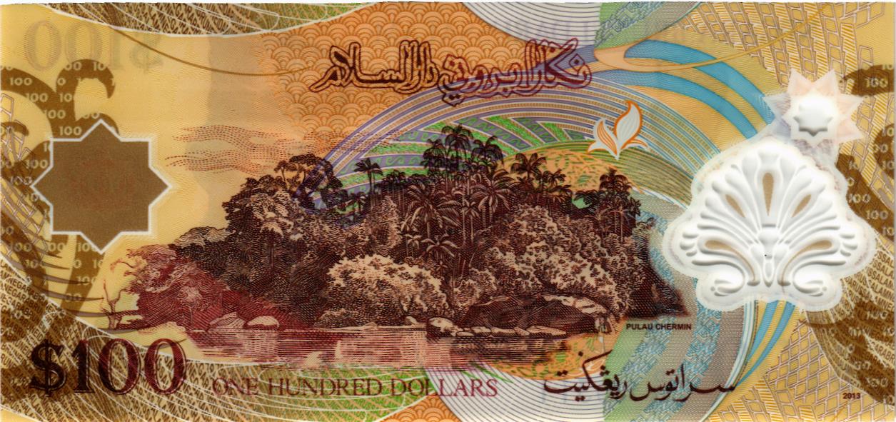 БРУНЕЙ 100 РИНГГИТ мини 2
