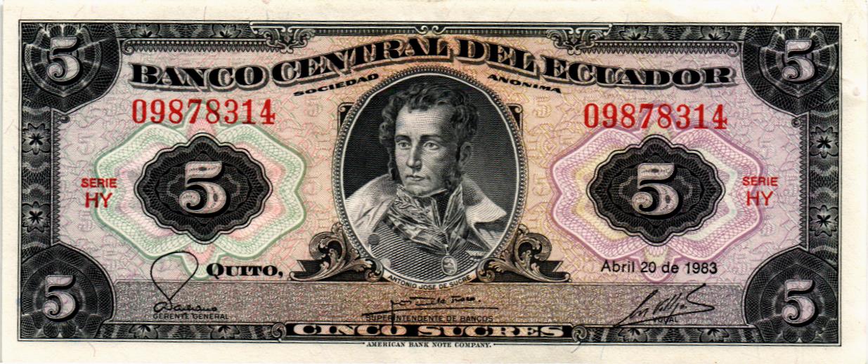ЭКВАДОР 5 CУКРЕ