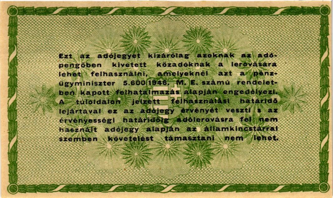 ВЕНГРИЯ 50000 АДОПЕНГО мини 2