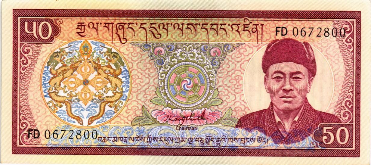 БУТАН 50 НГУЛТРУМ мини 1