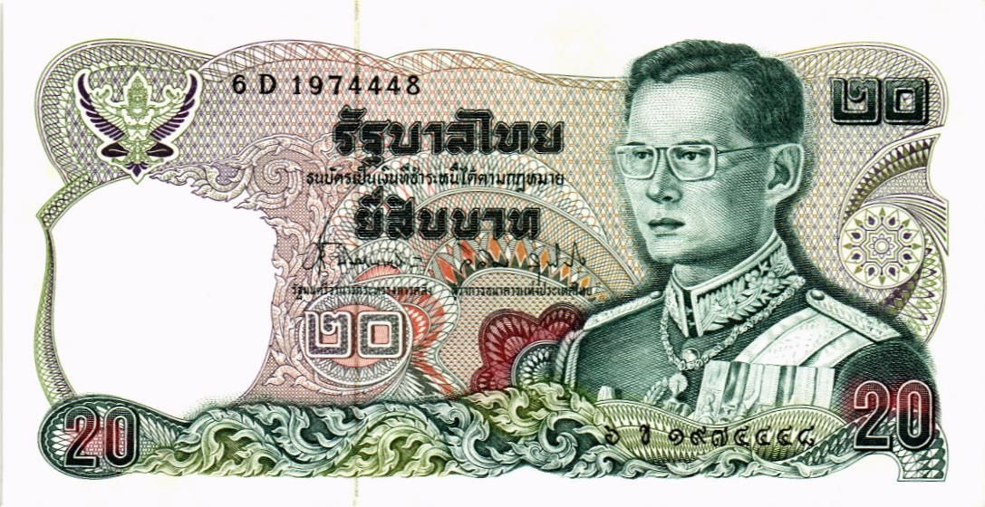 ТАИЛАНД 20 БАТ мини 1