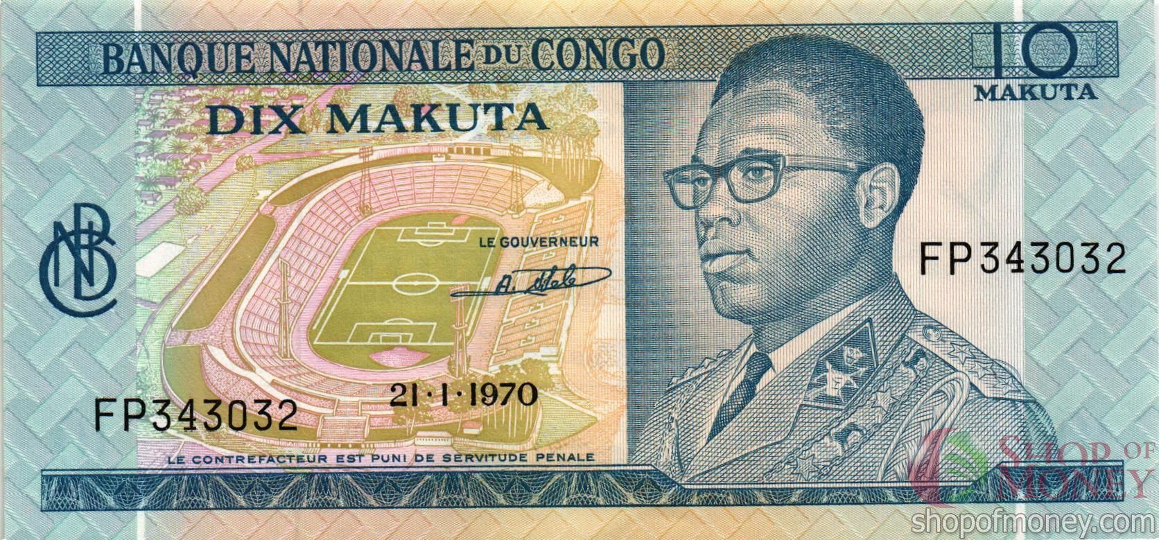 КОНГО ДР 10 МАКУТА мини 1