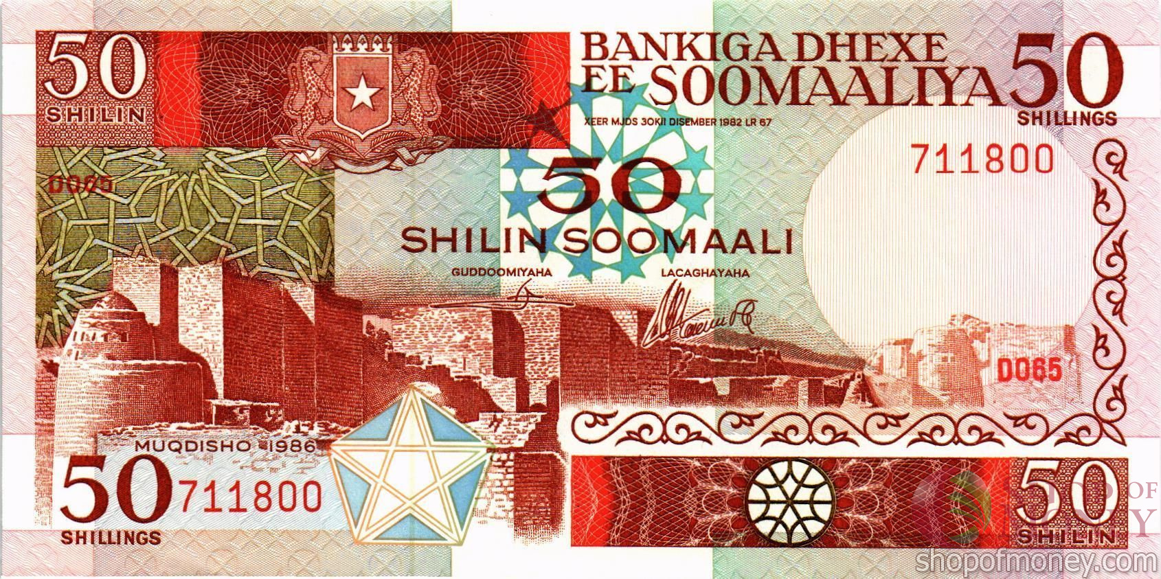 СОМАЛИ 50 ШИЛЛИНГОВ мини 1