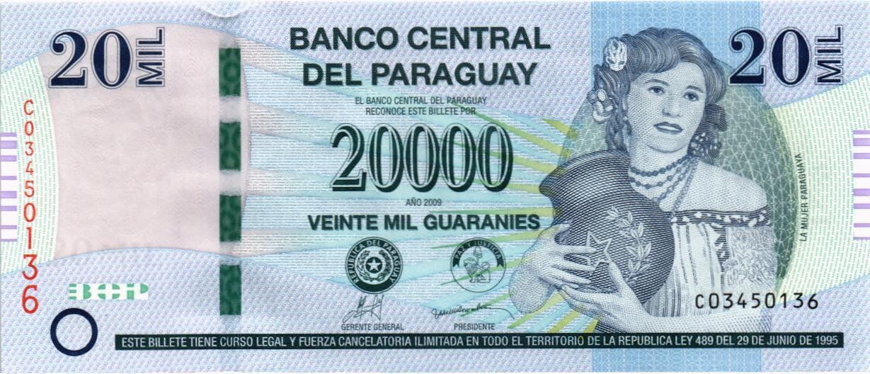 ПАРАГВАЙ 20000 ГУАРАНИ