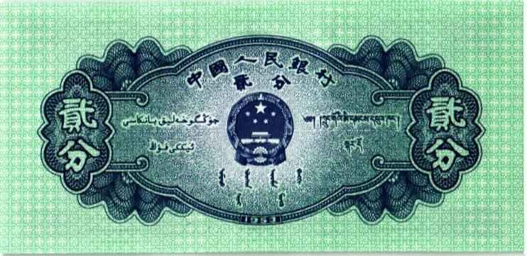 КИТАЙ 2 ФЭНЬ мини 2