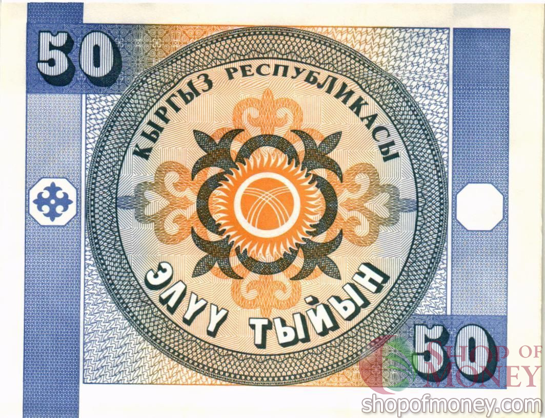 КИРГИЗИЯ 50 ТЫЙЫН мини 2