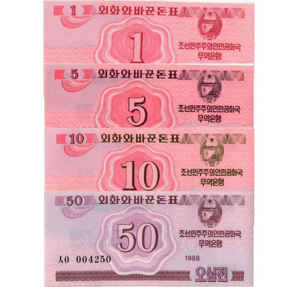 СЕВЕРНАЯ КОРЕЯ (КНДР) НАБОР 1-5-10-50 ЧОН мини 1