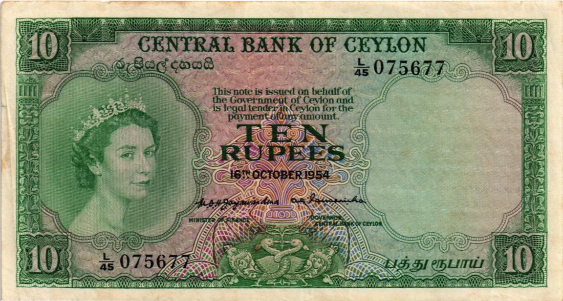 ШРИ-ЛАНКА (ЦЕЙЛОН) 10 РУПИЙ мини 1