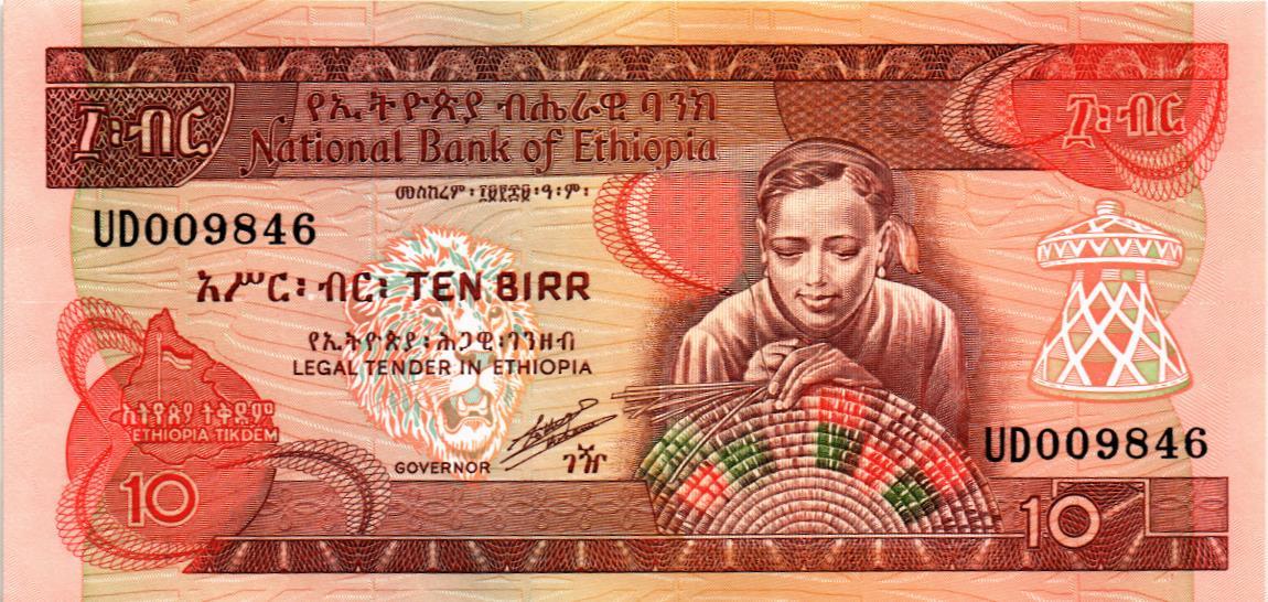 ЭФИОПИЯ 10 БЫР мини 1