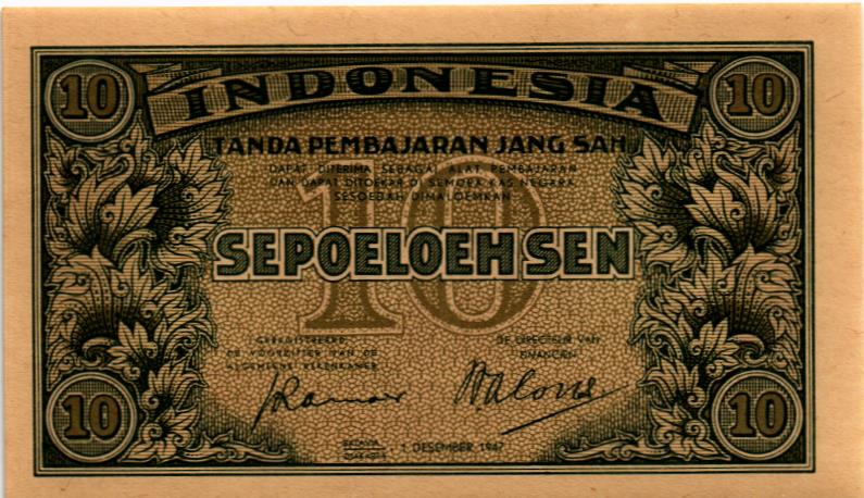 ИНДОНЕЗИЯ 10 СЕН