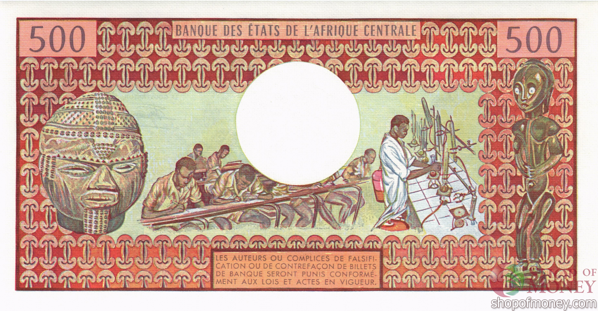 ГАБОН 500 ФРАНКОВ мини 2