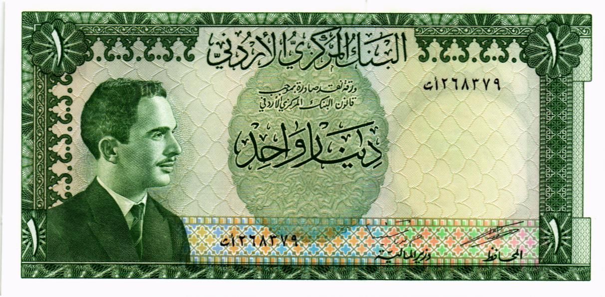 ИОРДАНИЯ 1 ДИНАР мини 1