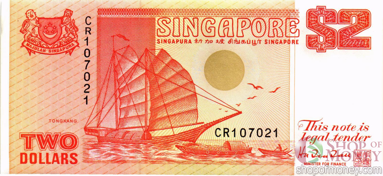 СИНГАПУР 2 ДОЛЛАРА