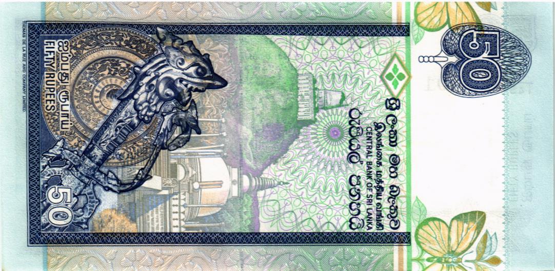 ШРИ-ЛАНКА 50 РУПИЙ мини 2